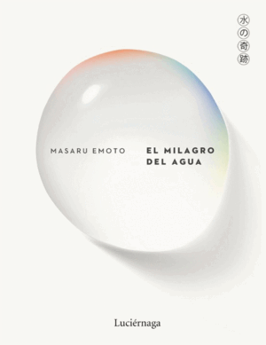EL MILAGRO DEL AGUA