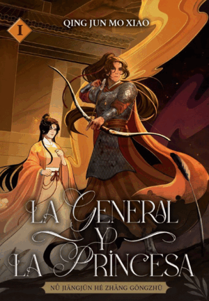 LA GENERAL Y LA PRINCESA VOL. 1