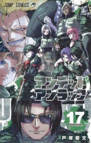 UNDEAD UNLUCK 17