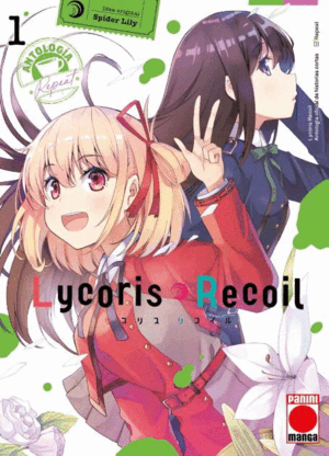 LYCORIS RECOIL - ANTOLOGIA REACT, 2