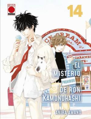 EL MISTERIO PROHIBIDO DE RON KAMONOHASHI 14