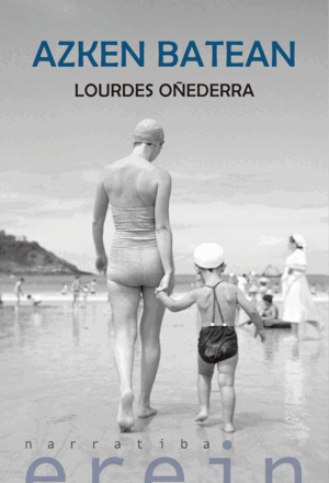 AZKEN BATEAN