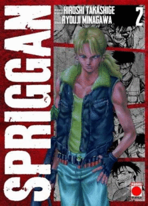 SPRIGGAN 02