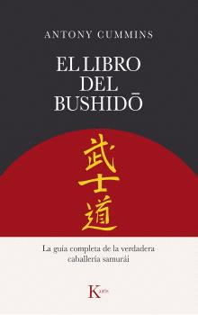 EL LIBRO DEL BUSHID?