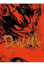 DEVILMAN THE FIRST 01