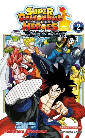 DRAGON BALL HEROES ULTRA GOD MISSION Nº 02