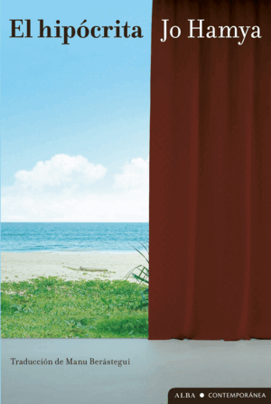 EL HIPROCRITA