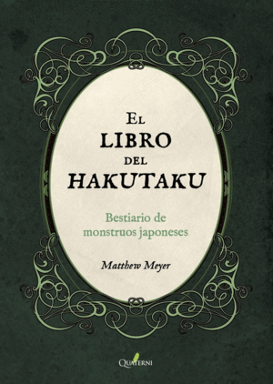EL LIBRO DEL HAKUTAKU