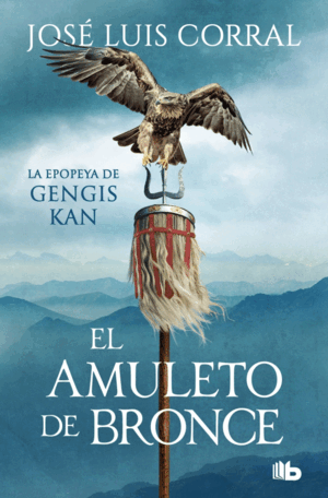 AMULETO DE BRONCE, EL. (PRE-VENTA. PRÓXIMA PUBLICACIÓN)