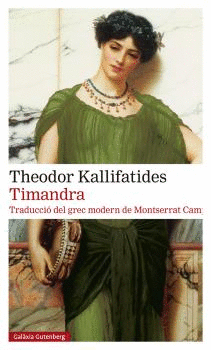 TIMANDRA- CAT