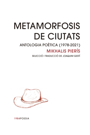 METAMORFOSIS DE CIUTATS