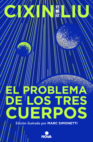 EL PROBLEMA DE LOS TRES CUERPOS (EDICIÓN ILUSTRADA)