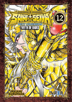 SAINT SEIYA. NEXT DIMENSION MYTH OF HADES, 12 (COMIC)