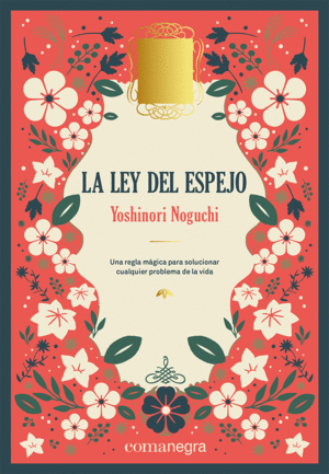 LA LEY DEL ESPEJO (DELUXE)