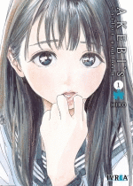 AKEBI´S SAILOR UNIFORM 01