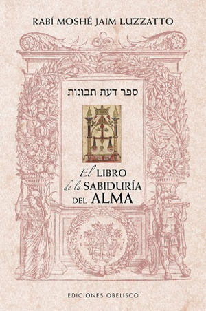 LIBRO DE LA SABIDURÍA DEL ALMA, EL