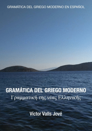 GRAMÁTICA DEL GRIEGO MODERNO