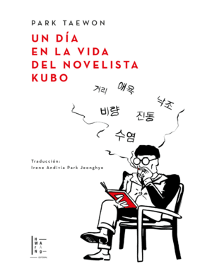 UN DÍA EN LA VIDA DEL NOVELISTA KUBO