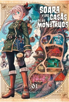 SOARA Y LAS CASA DE LOS MONSTRUOS, 1