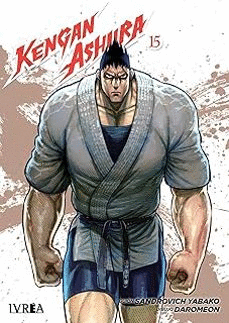 KENGAN ASHURA, 15