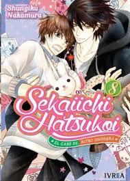 SEKAIICHI HATSUKOI 08